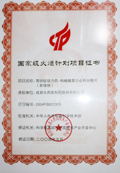 yp街机·电子游戏(中国)最新官网