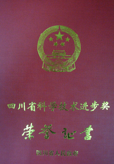 yp街机·电子游戏(中国)最新官网