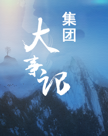 yp街机·电子游戏(中国)最新官网