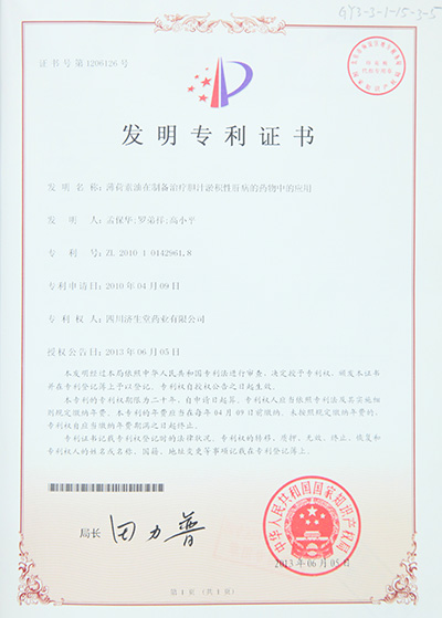 yp街机·电子游戏(中国)最新官网