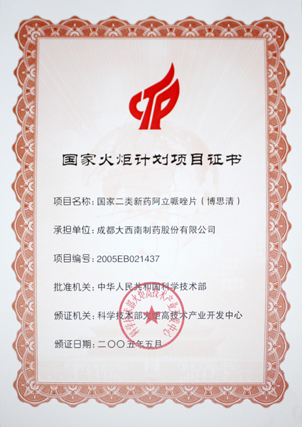 yp街机·电子游戏(中国)最新官网